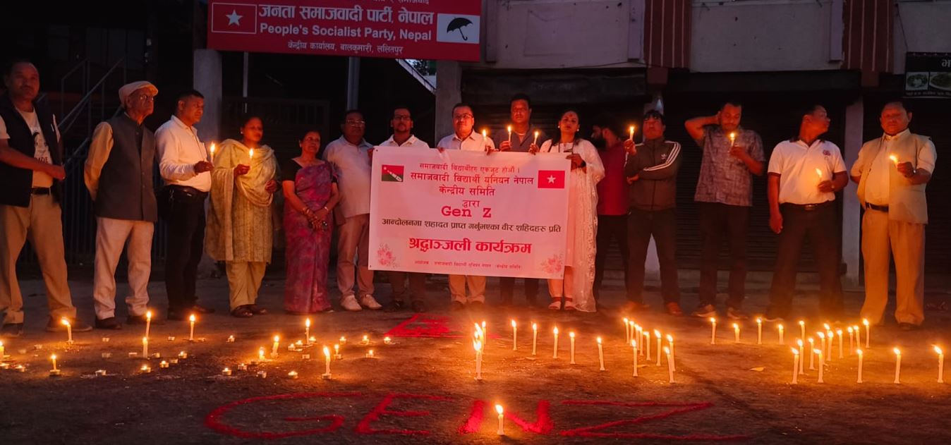 जसपा नेपालका उपाध्यक्ष बज्राचार्य : “जेन जि आन्दोलन सहिदहरूलाई श्रद्धाञ्जली, भ्रष्ट सरकारको असंवेदनशीलताले देश संकटमा”