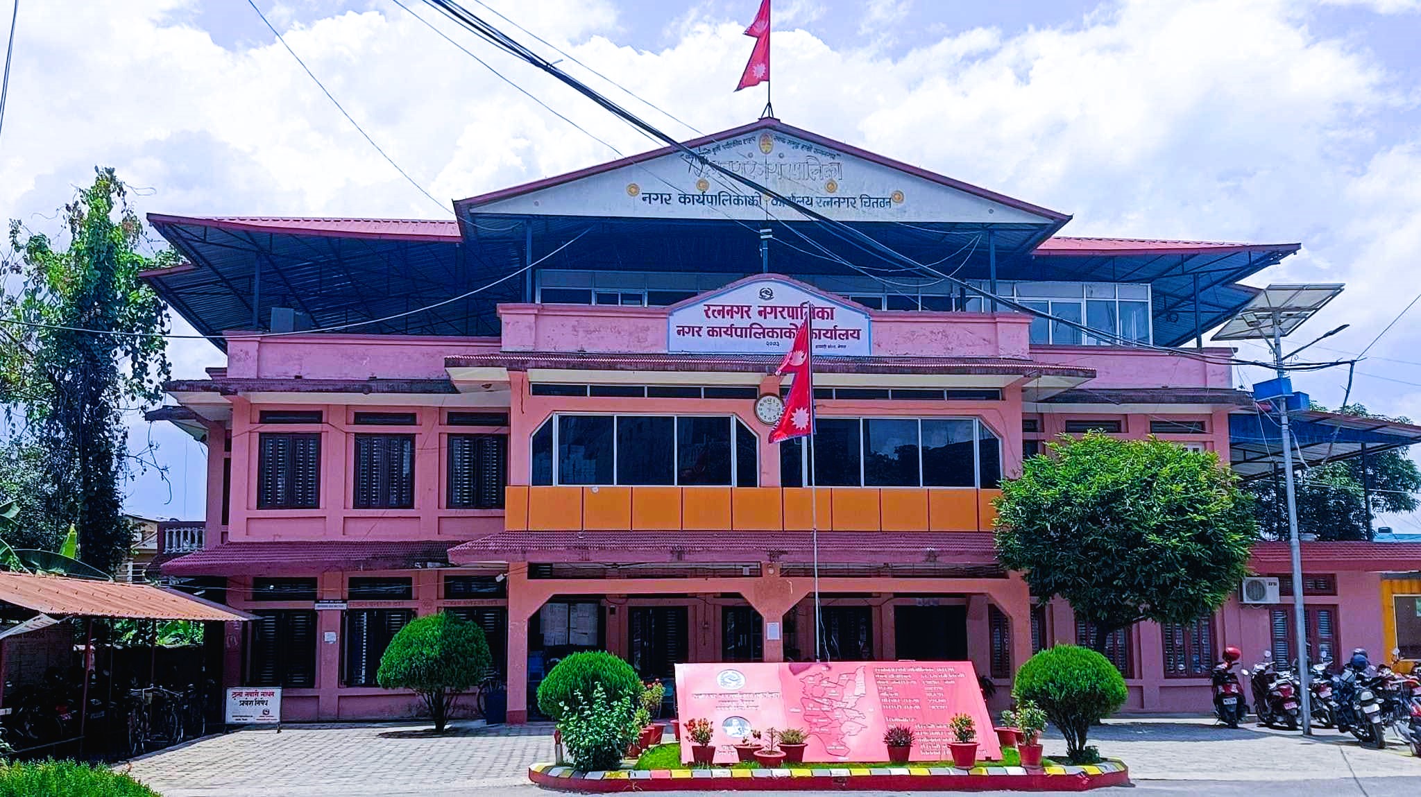 रत्ननगर नगरपालिकाको निर्णय : नयाँ स्रेस्ता कायम गर्दा अब शुल्क नलाग्ने
