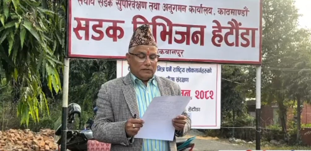 हेटौडा उपमहानगरभित्र सडक सीमा संरक्षण अभियान सर्वोच्चको आदेशपछि स्थगित