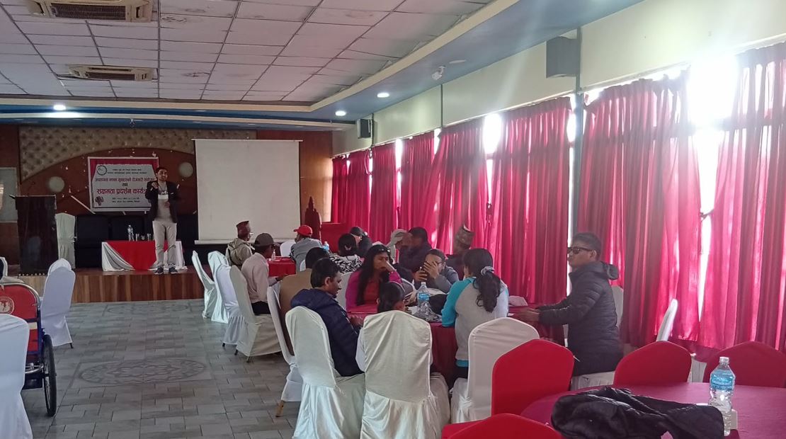 रत्ननगरमा अपाङ्गता भएका युवाको रोजगारी संयोजन सम्बन्धी कार्यक्रम सम्पन्न