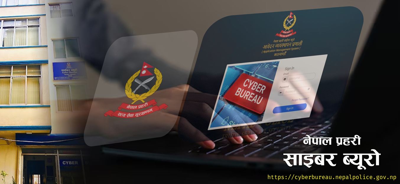 सामाजिक सञ्जालमा भड्काउ अभिव्यक्ति दिएको आरोपमा साइबर ब्युरोको अनुसन्धान, देवीप्रसाद संग्रौलाद्वारा क्षमायाचना