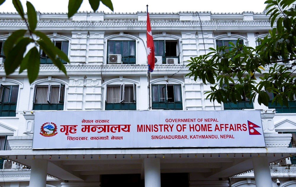 राष्ट्रिय झण्डाको दुरुपयोग नगर्न गृह मन्त्रालयको कडा चेतावनी