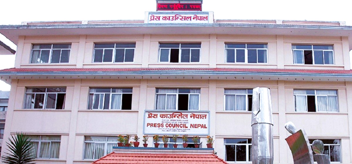 निर्वाचनका बेला सामाजिक सञ्जाल दुरुपयोग नगर्न पत्रकारलाई प्रेस काउन्सिल नेपालको अपिल