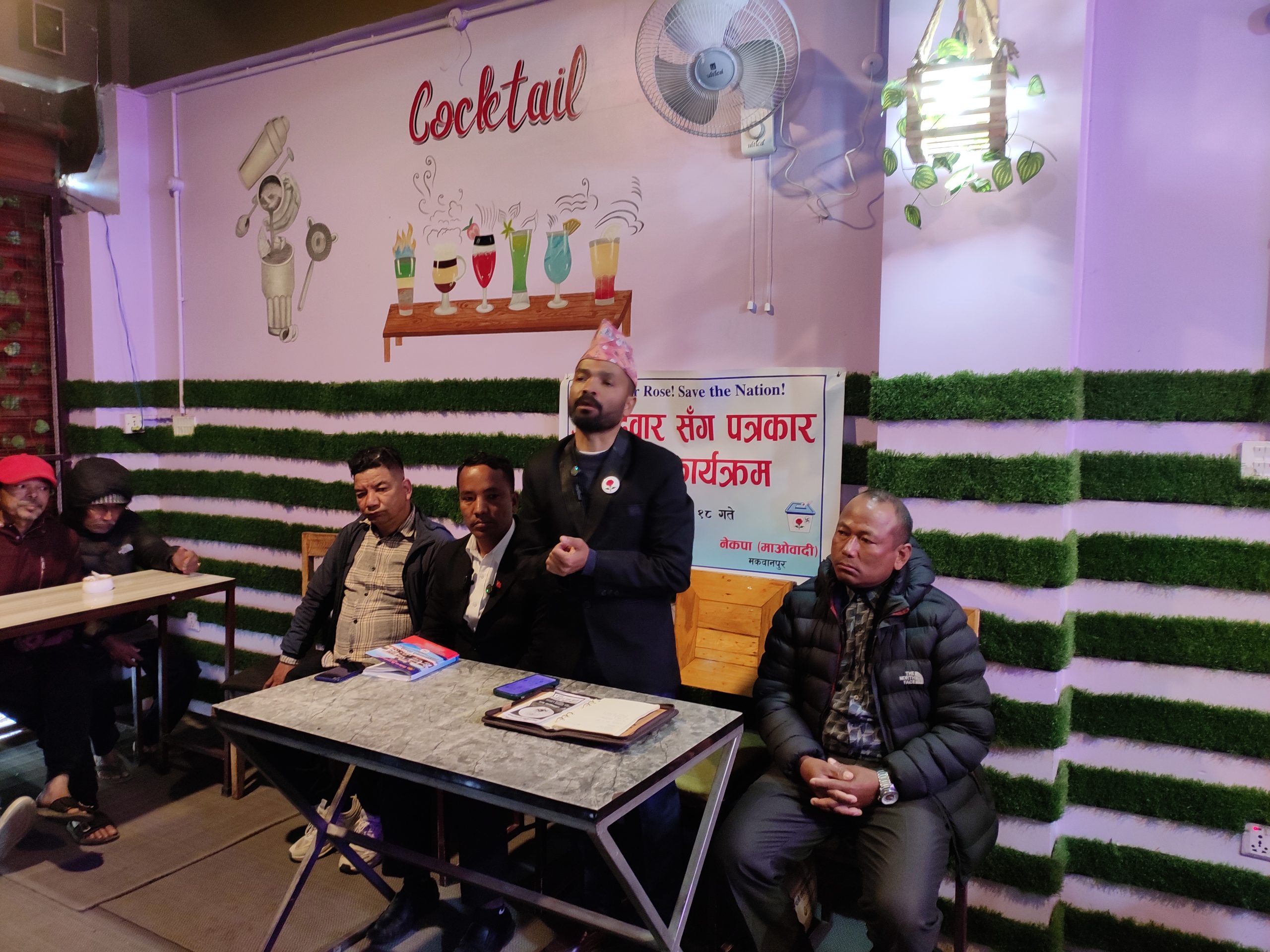 मकवानपुरमा माओवादी उम्मेदवारसँग पत्रकार संवाद : आत्मनिर्भरता, भ्रष्टाचारविरुद्ध कठोर कदम र जेन–जि न्याय मुख्य एजेण्डा