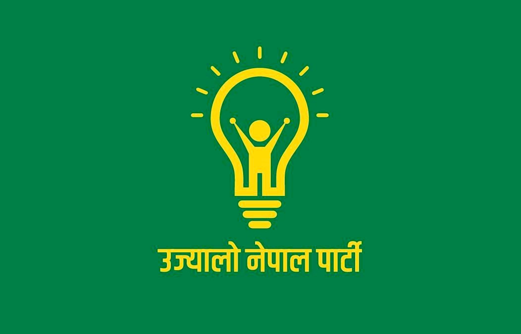 उज्यालो नेपाल पार्टीद्वारा केन्द्रीय सचिवालय गठन, कुलमान घिसिङ अध्यक्ष चयन