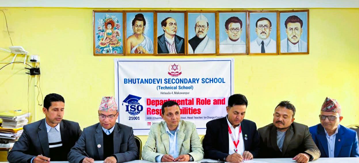 भुटनदेवी मावि अन्तर्राष्ट्रिय गुणस्तरमा उक्लने तयारीमा, आईएसओ प्रमाणीकरणका लागि सम्झौता