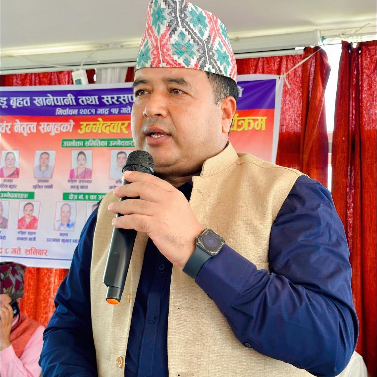 माइतीघर मण्डलमा आज १ बजे एमालेको विरोध प्रदर्शन, सहभागिताका लागि महेश बस्नेतको आह्वान