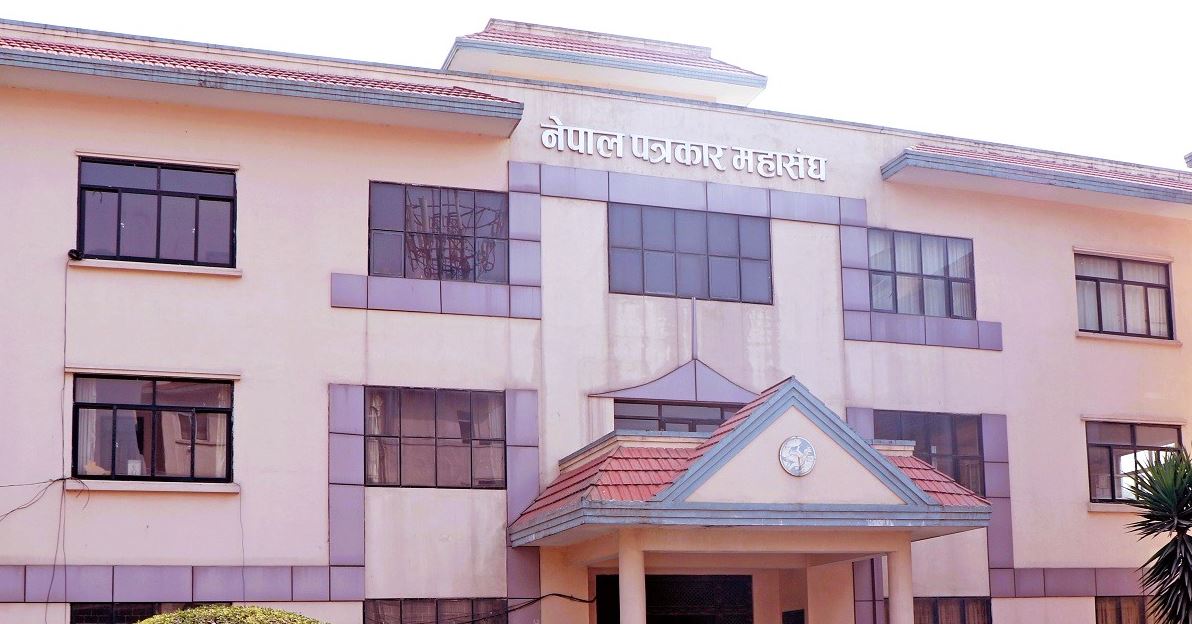 नेपाल पत्रकार महासंघको माग: प्रेस पासकै आधारमा निर्वाचन समाचार संकलन गर्न सहज व्यवस्था गरियोस्