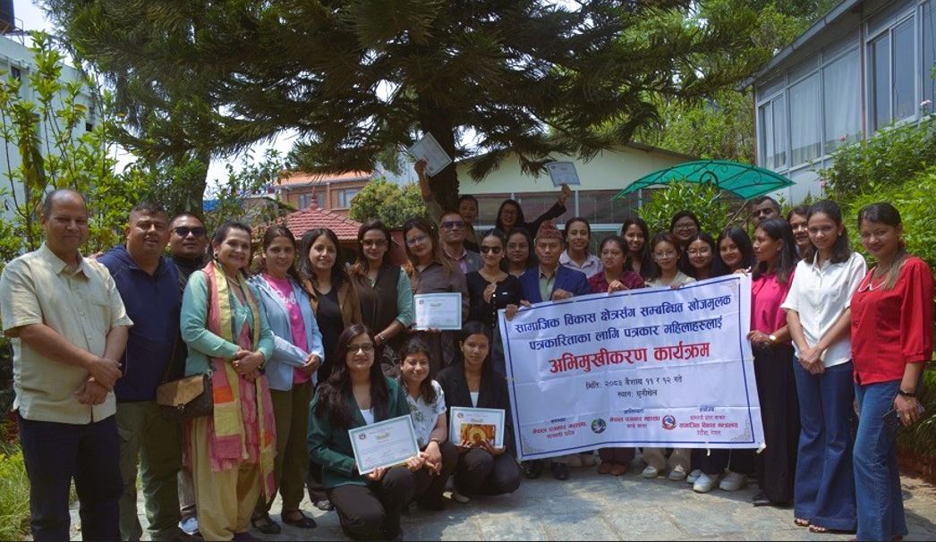 एआई र खोजमूलक पत्रकारिता अपनाउनुपर्नेमा जोड, महिला पत्रकारलाई प्रविधिमैत्री बनाउने पहल