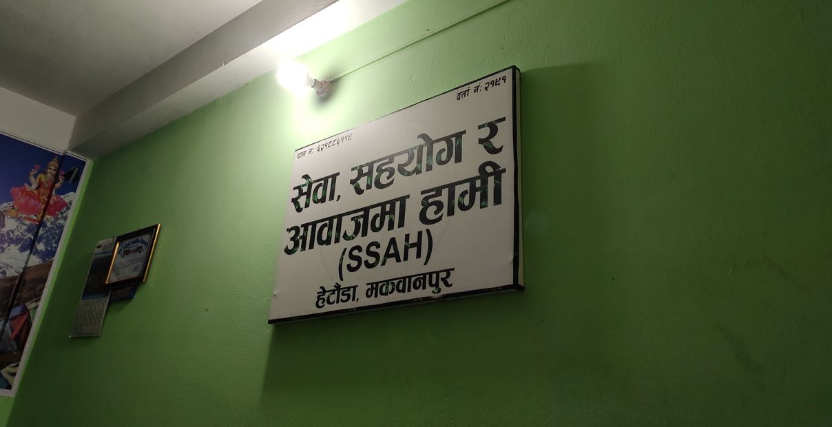 हेटौडा यातायात कार्यालयमा पारदर्शिता माग्दै ‘सेवा सहयोग र आवाजमा हामी’ को ध्यानाकर्षण