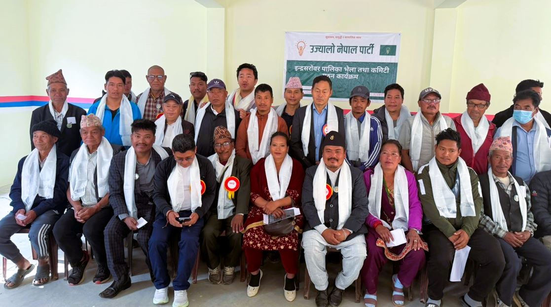 इन्द्रसरोवर गाउँपालिका ५ मा उज्यालो नेपाल पार्टीको संगठन विस्तार, ३९ सदस्यीय समिति गठन