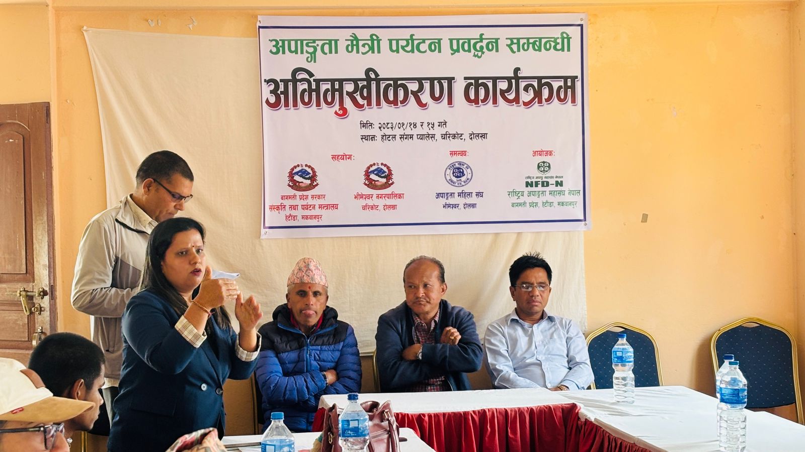 भीमेश्वरमा अपाङ्गमैत्री पर्यटन प्रवर्द्धन कार्यक्रम सम्पन्न, पहुँचयुक्त पर्यटकीय स्थल निर्माणमा जोड