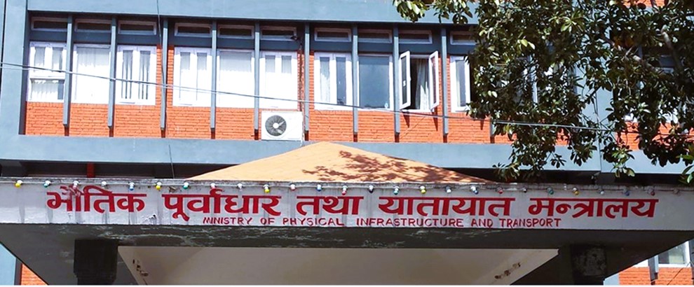 निर्माण कार्य तीव्र बनाउन मन्त्रालयको कडाइ : प्रगति, स्रोत परिचालन र अनुगमनमा विशेष निर्देशन