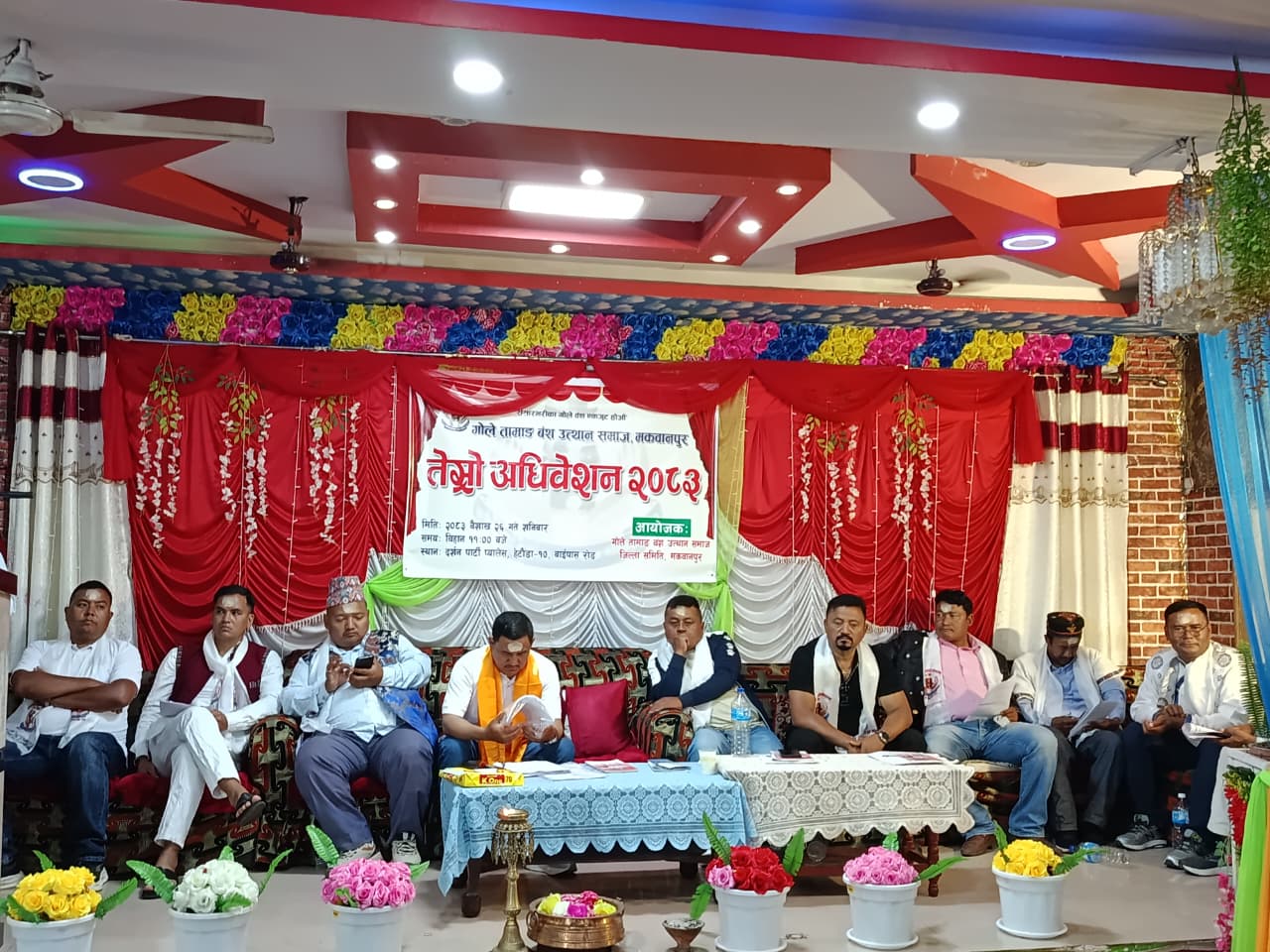 गोले तामाङ वंश उत्थान समाज मकवानपुरको नयाँ नेतृत्व चयन, रोशन गोले अध्यक्षमा निर्वाचित